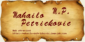 Mahailo Petričković vizit kartica